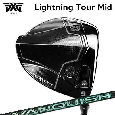 カスタムクラブ PXG ライトニング ツアー ミッド ドライバー 三菱ケミカル バンキッシュ ヴィヴィPXG Lightning Tour Mid DRIVER VANQUISH VV