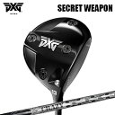 カスタムクラブ PXG シークレットウェポン ミニドライバー クレイジー ナイン 軽量タイプPXG SECRET WEAPON MINI DRIVER CRAZ...