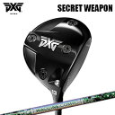 カスタムクラブ PXG シークレットウェポン ミニドライバー ワクチンコンポ GR401 ドライバーPXG SECRET WEAPON MINI DRIVER ...