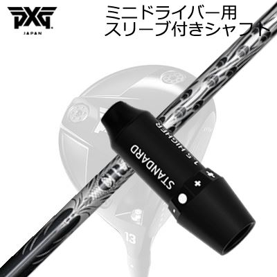 ꡼եॷե PXG åȥݥ ߥ˥ɥ饤С 쥤 ʥ ̥SLEEVE & SHAFT for...