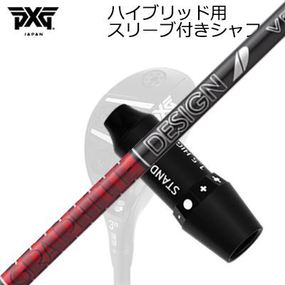 スリーブ付カスタムシャフトPXG 0311 ジェネレーション5/ジェネレーション6/ブラックオプス ハイブリッド ツアーAD VF ハイブリッドSLEEVE & SHAFT for PXG 0311 GEN5/GEN6 HYBRID TOUR AD VFHB