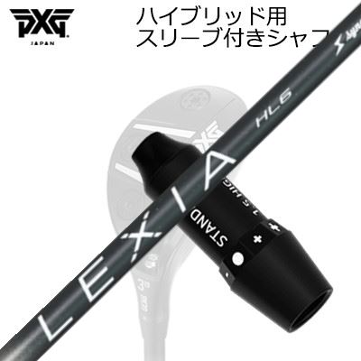 スリーブ付カスタムシャフトPXG 0311 ジェネレーション5/ジェネレーション6 ハイブリッド レクシア ハイブリッドSLEEVE & SHAFT for PXG 0311 GEN5/GEN6 HYBRID LEXIA for HYBRID