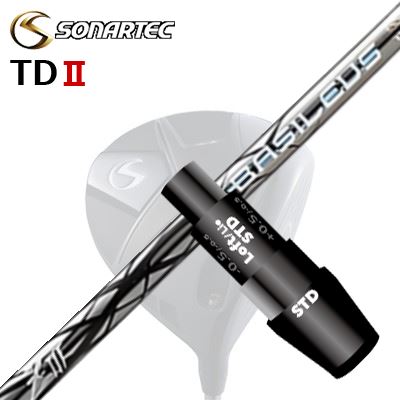 メーカー純正スリーブ/SONARTEC TDII DRIVER用 スリーブ付シャフト BASILEUS Z3ソ...