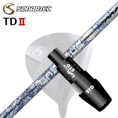Procision - メーカー純正スリーブ/SONARTEC TDII DRIVER用 スリーブ付シャフト BASILEUS AAA BLADE 2026ソナテック TD2 ドライバー用 スリーブ付シャフト バシレウス トリプルエー ブレイド 2026 限定500本生産モデル