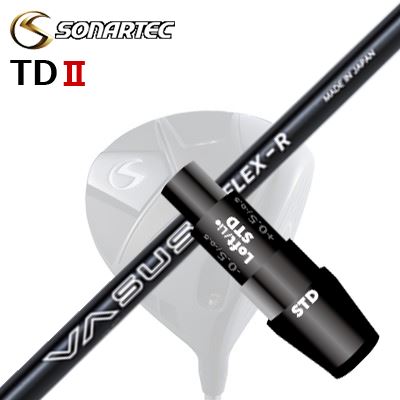 メーカー純正スリーブ/SONARTEC TDII DRIVER用 スリーブ付シャフト CRAZY VASUSソナテック TD2 ドライバー用 スリーブ付シャフト クレイジー ヴァーサス