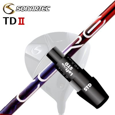SONARTEC TDIIドライバー用スリーブ付きカスタムシャフトDesign Tuning LABO Series CORE QuAXSHAFTDesign Tuning CORE特約店限定、少量生産新開発の4層金属コーティングを施した「CORE」シリーズニューモデルスイング時にシャフトに負荷がかかった際に「しなる」部位が特定の部分に偏在しないよう、全体がスムーズに動く設計を詳細に煮詰め、しなりすぎず戻りすぎないシャフトに仕上がりました。また、新開発のクアッドメタルコーティングは、スイングのスピード感と、シャフトの張り、しなりを同時に感じられるスムーズな挙動が特徴です。COREシリーズに共通したスムーズな挙動は、最新のヘッドの特性を最大限引き出し、動きを邪魔せずヘッドとシャフトの一体感を生み出します。COSMETICSTIFFNESS DISTRIBUTIONSPECIFICATION※測定条件：ヘッド重量202g/クラブ長45.25inch※メーカーの特殊コーティング工程の都合により少量生産となります。早期完売の場合があります。GRIP【標準カスタム用グリップ】 ※グリップ重量には製品公差がございますのでご了承下さい。※ロゴ無グリップを装着の際はロゴ向きのご指定は頂けません。※バックラインなしのグリップはバックラインのあり/なしのご指定はいただけません。※カスタム対応グリップは予告なく変更になる場合があります。商品詳細スリーブメーカーより販売されている純正品です。カスタム内容長さ、シャフトのロゴ向き、グリップ等ご指定いただけます。スリーブポジションその他スリーブ付シャフトのみの商品です。ヘッド、ヘッドカバー、トルクレンチ等は付属しておりませんので別途ご用意ください。その他一覧にないシャフトのカスタムをご希望のお客様は、別途079-430-2568またはshop@os-golf.comまでお問い合わせください。ソナテック TD2 ドライバー用 スリーブ付きカスタムシャフトデザインチューニング 特約店限定モデル コア クアックスカスタムオーダーについてご注文の流れシャフトの種類、フレックスを選択してください。クラブ長、バランスを選択してくださいシャフトロゴの向きを選択してください。スリーブ装着ポジションを指定してください。グリップを選択してください。グリップロゴの向きを選択してください。買い物カゴに入れ、通常のお買い物と同じようにお手続きください。ご注文前に必ずご確認下さい※必ずshop@os-golf.comからのメールを受信できるようにしてください。※通常はご注文確定後3～4日程度での発送となります。※カスタムモデルですので、代金先払いとさせていただきます。また、スペック決定後のキャンセルはできません。ご了承ください。※メーカー欠品の為、納期が大幅に遅れる場合はメールにてご連絡いたします。その際はご注文をキャンセルすることが可能です。カスタムクラブはお客様のご要望に合わせて工房で組み上げます。それぞれ異なる商品ですので、ご注文後のキャンセルはできません。また、代引き決済も対応しておりません。ご理解、ご協力よろしくお願いします。