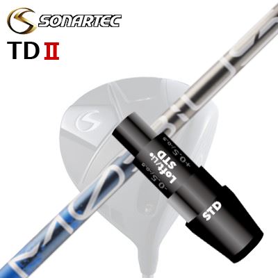 SONARTEC TDIIドライバー用スリーブ付きカスタムシャフトDesign Tuning MOBIUS EXTRA EXSHAFTDesign Tuning MOEBIUS EXTRA「しなるのに曲がらない」メビウスの最新作[LIQUID（リキッド）]をベースに単結晶銀合金コーティングを表面に形成し、金属層によりシャフトの「張り」を作り出し、さらなる飛距離性能と安定した直進性を両立しました。強化された先端部・しなやかな中間部・高剛性の手元部が一体となり各モデル毎に最適な剛性分布とキックポイントを緻密に設計、この技術によりシャフトが自動的に最適なしなりを生み出しヘッドスピードを加速、ヘッドの持てる性能を最大限に引き出します。さらに高価なPAN系プリプレグと航空宇宙グレードの高強度繊維を多層的に使用し余分な振動を排除、インパクト時のブレを極限まで抑制。まるでツアープロのスイング挙動を再現するかのような「しなるのに曲がらない」スイングを18ホール通して安定的に再現します。COSMETICSPECIFICATIONGRIP【標準カスタム用グリップ】 ※グリップ重量には製品公差がございますのでご了承下さい。※ロゴ無グリップを装着の際はロゴ向きのご指定は頂けません。※バックラインなしのグリップはバックラインのあり/なしのご指定はいただけません。※カスタム対応グリップは予告なく変更になる場合があります。商品詳細スリーブメーカーより販売されている純正品です。カスタム内容長さ、シャフトのロゴ向き、グリップ等ご指定いただけます。スリーブポジションその他スリーブ付シャフトのみの商品です。ヘッド、ヘッドカバー、トルクレンチ等は付属しておりませんので別途ご用意ください。その他一覧にないシャフトのカスタムをご希望のお客様は、別途079-430-2568またはshop@os-golf.comまでお問い合わせください。ソナテック TD2 ドライバー用 スリーブ付きカスタムシャフトデザインチューニング メビウス エクストラカスタムオーダーについてご注文の流れシャフトの種類、フレックスを選択してください。クラブ長、バランスを選択してくださいシャフトロゴの向きを選択してください。スリーブ装着ポジションを指定してください。グリップを選択してください。グリップロゴの向きを選択してください。買い物カゴに入れ、通常のお買い物と同じようにお手続きください。ご注文前に必ずご確認下さい※必ずshop@os-golf.comからのメールを受信できるようにしてください。※通常はご注文確定後3～4日程度での発送となります。※カスタムモデルですので、代金先払いとさせていただきます。また、スペック決定後のキャンセルはできません。ご了承ください。※メーカー欠品の為、納期が大幅に遅れる場合はメールにてご連絡いたします。その際はご注文をキャンセルすることが可能です。カスタムクラブはお客様のご要望に合わせて工房で組み上げます。それぞれ異なる商品ですので、ご注文後のキャンセルはできません。また、代引き決済も対応しておりません。ご理解、ご協力よろしくお願いします。