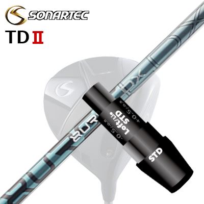 メーカー純正スリーブ/SONARTEC TDII DRIVER用 スリーブ付シャフト Design Tuning BURSTLDXソナテック TD2 ドライバー用 スリーブ付シャフト デザインチューニング バーストエルディーエックス