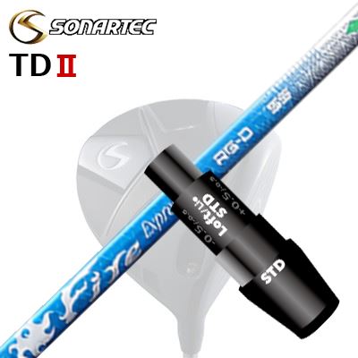 SONARTEC TDIIドライバー用スリーブ付きカスタムシャフトCOMPOSIT TECHNO Fire Express RG-DSHAFTFireExpress RD-GFIRE EXPRESSコンセプトシリーズ第1弾初代FIRE EXPRESSRからはじまった、飛距離に拘ったシャフト作りの集大成「RG-D」がコンセプトシリーズとして完成しました。　使用する材料を吟味し、高弾性トレカRM40Xを多用。また最外層には6軸SOFMETARを採用し、カーボンシートそのものがデザインに溶け込んでいます。6軸SOFMETARはすでに、PROTOTEYP V -full throttle-で性能は実証済。また、曲げ、ねじり対衝撃性能を向上させ、高MOI ドライバーヘッドに対しシャフトの追従性が良く、マッチングし再現性の高いスクエアインパクトが可能です。COSMETICSPECIFICATION※振動数はヘッド200g、45.50インチ(60度法計測)で組立てした時の目安です。※製品には表示スペックと僅少の誤差が生じる場合がありますのでご了承下さい。GRIP【標準カスタム用グリップ】 ※グリップ重量には製品公差がございますのでご了承下さい。※ロゴ無グリップを装着の際はロゴ向きのご指定は頂けません。※バックラインなしのグリップはバックラインのあり/なしのご指定はいただけません。※カスタム対応グリップは予告なく変更になる場合があります。商品詳細スリーブメーカーより販売されている純正品です。カスタム内容長さ、シャフトのロゴ向き、グリップ等ご指定いただけます。スリーブポジションその他スリーブ付シャフトのみの商品です。ヘッド、ヘッドカバー、トルクレンチ等は付属しておりませんので別途ご用意ください。その他一覧にないシャフトのカスタムをご希望のお客様は、別途079-430-2568またはshop@os-golf.comまでお問い合わせください。ソナテック TD2 ドライバー用 スリーブ付きカスタムシャフトコンポジットテクノ ファイアーエクスプレス RG-Dカスタムオーダーについてご注文の流れシャフトの種類、フレックスを選択してください。クラブ長、バランスを選択してくださいシャフトロゴの向きを選択してください。スリーブ装着ポジションを指定してください。グリップを選択してください。グリップロゴの向きを選択してください。買い物カゴに入れ、通常のお買い物と同じようにお手続きください。ご注文前に必ずご確認下さい※必ずshop@os-golf.comからのメールを受信できるようにしてください。※通常はご注文確定後3～4日程度での発送となります。※カスタムモデルですので、代金先払いとさせていただきます。また、スペック決定後のキャンセルはできません。ご了承ください。※メーカー欠品の為、納期が大幅に遅れる場合はメールにてご連絡いたします。その際はご注文をキャンセルすることが可能です。カスタムクラブはお客様のご要望に合わせて工房で組み上げます。それぞれ異なる商品ですので、ご注文後のキャンセルはできません。また、代引き決済も対応しておりません。ご理解、ご協力よろしくお願いします。