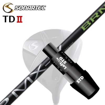 メーカー純正スリーブ/SONARTEC TDII DRIVER用 スリーブ付シャフト FSP MX-V BRNソナテック TD2 ドライバー用 スリーブ付シャフト ミステリー FSP MX-V BRN