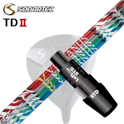 SONARTEC TDIIドライバー用スリーブ付きカスタムシャフトNippon Shaft VULCANUSSHAFT日本シャフト バルカヌスそのままのヘッドで、スイングを変えずに、持てるヘッドスピードの上限まで。飛距離特化型ドライバーシャフト「VULCANUS」。ドライバーの飛距離に悩みを持つアマチュアゴルファーのための新カテゴリー「VULCANUS(バルカヌス)」。「N.S.PRO」シリーズで培ったノウハウを最大限に踏襲し、独自の設計思想と高機能素材の相乗効果を注ぎ込みました。ヘッドもスイングも変えることなく、飛距離を伸ばす。まさに「シャフトを制する者こそゴルフを制す」という日本シャフトのシャフト設計のコンセプトを、見事に具現化。アマチュアゴルファーの弱点を克服することでゴルフを劇的に変える、飛距離特化型新ブランドです。バルカヌスの剛性分布COSMETICSPECIFICATIONGRIP【標準カスタム用グリップ】 ※グリップ重量には製品公差がございますのでご了承下さい。※ロゴ無グリップを装着の際はロゴ向きのご指定は頂けません。※バックラインなしのグリップはバックラインのあり/なしのご指定はいただけません。※カスタム対応グリップは予告なく変更になる場合があります。商品詳細スリーブメーカーより販売されている純正品です。カスタム内容長さ、シャフトのロゴ向き、グリップ等ご指定いただけます。スリーブポジションその他スリーブ付シャフトのみの商品です。ヘッド、ヘッドカバー、トルクレンチ等は付属しておりませんので別途ご用意ください。その他一覧にないシャフトのカスタムをご希望のお客様は、別途079-430-2568またはshop@os-golf.comまでお問い合わせください。ソナテック TD2 ドライバー用 スリーブ付きカスタムシャフト日本シャフト バルカヌスカスタムオーダーについてご注文の流れシャフトの種類、フレックスを選択してください。クラブ長、バランスを選択してくださいシャフトロゴの向きを選択してください。スリーブ装着ポジションを指定してください。グリップを選択してください。グリップロゴの向きを選択してください。買い物カゴに入れ、通常のお買い物と同じようにお手続きください。ご注文前に必ずご確認下さい※必ずshop@os-golf.comからのメールを受信できるようにしてください。※通常はご注文確定後3～4日程度での発送となります。※カスタムモデルですので、代金先払いとさせていただきます。また、スペック決定後のキャンセルはできません。ご了承ください。※メーカー欠品の為、納期が大幅に遅れる場合はメールにてご連絡いたします。その際はご注文をキャンセルすることが可能です。カスタムクラブはお客様のご要望に合わせて工房で組み上げます。それぞれ異なる商品ですので、ご注文後のキャンセルはできません。また、代引き決済も対応しておりません。ご理解、ご協力よろしくお願いします。