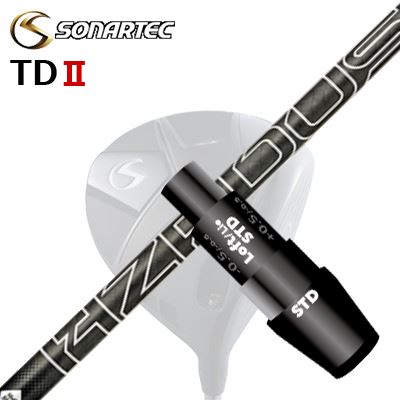 メーカー純正スリーブ/SONARTEC TDII DRIVER用 スリーブ付シャフト PROJECT X HZRDUS BLACK GEN5ソナテック TD2 ドライバー用 スリーブ付シャフト プロジェクトX ハザーダス ブラック ジェネレーション5