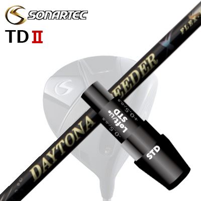 メーカー純正スリーブ/SONARTEC TDII DRIVER用 スリーブ付シャフト FUJIKURA DAYTONA SPEEDER Xソナテック TD2 ドライバー用 スリーブ付シャフト フジクラ デイトナ スピーダー X