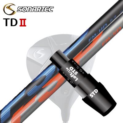 Procision - メーカー純正スリーブ/SONARTEC TDII DRIVER用 スリーブ付シャフト FSP FM-HD/FM-SDソナテック TD2 ドライバー用 スリーブ付シャフト ミステリー FSP FM-HD/FM-SD