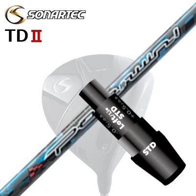 SONARTEC TDIIドライバー用スリーブ付きカスタムシャフトPoleToWinSHAFTThreering Pole To Winヘッドの芯でボールをとらえるためのシャフト最適なインパクトをむかえるために手元部から20cm付近の剛性を高めることでドゥループをコントロール、Tipから20cm〜30cmの部分を強化しディフレクションを安定させます。スイングを補正する役に立つシャフトインパクトでお尻が前に出ることでコックが伸び、ボールが右にでやすいプレーヤーに！SPECIFICATIONGRIP【標準カスタム用グリップ】 ※グリップ重量には製品公差がございますのでご了承下さい。※ロゴ無グリップを装着の際はロゴ向きのご指定は頂けません。※バックラインなしのグリップはバックラインのあり/なしのご指定はいただけません。※カスタム対応グリップは予告なく変更になる場合があります。商品詳細スリーブメーカーより販売されている純正品です。カスタム内容長さ、シャフトのロゴ向き、グリップ等ご指定いただけます。スリーブポジションその他スリーブ付シャフトのみの商品です。ヘッド、ヘッドカバー、トルクレンチ等は付属しておりませんので別途ご用意ください。その他一覧にないシャフトのカスタムをご希望のお客様は、別途079-430-2568またはshop@os-golf.comまでお問い合わせください。ソナテック TD2 ドライバー用 スリーブ付きカスタムシャフトスリリング ポールトゥウィンカスタムオーダーについてご注文の流れシャフトの種類、フレックスを選択してください。クラブ長、バランスを選択してくださいシャフトロゴの向きを選択してください。スリーブ装着ポジションを指定してください。グリップを選択してください。グリップロゴの向きを選択してください。買い物カゴに入れ、通常のお買い物と同じようにお手続きください。ご注文前に必ずご確認下さい※必ずshop@os-golf.comからのメールを受信できるようにしてください。※通常はご注文確定後3〜4日程度での発送となります。※カスタムモデルですので、代金先払いとさせていただきます。また、スペック決定後のキャンセルはできません。ご了承ください。※メーカー欠品の為、納期が大幅に遅れる場合はメールにてご連絡いたします。その際はご注文をキャンセルすることが可能です。カスタムクラブはお客様のご要望に合わせて工房で組み上げます。それぞれ異なる商品ですので、ご注文後のキャンセルはできません。また、代引き決済も対応しておりません。ご理解、ご協力よろしくお願いします。