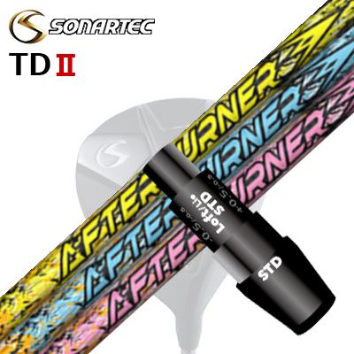 メーカー純正スリーブ/SONARTEC TDII DRIVER用 スリーブ付シャフト TRPX AFTERBURN...