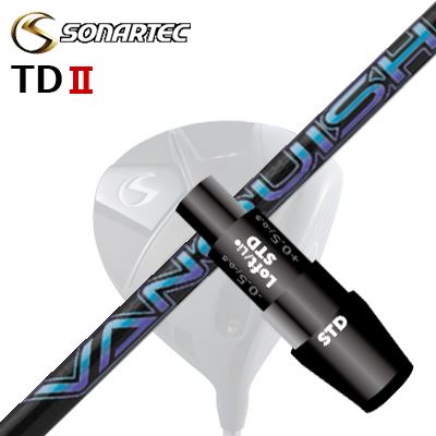 SONARTEC TDIIドライバー用スリーブ付きカスタムシャフトVANQUISHSHAFT三菱レイヨン VANQUISH超精密軽量ブランド「VANQUISHTM」誕生VANQUISHTMは三菱ケミカルの誇る設計・生産・管理技術を結集させることで、超高水準品質を実現しています。プロだけでなく全てのゴルファーから良質なフィッティングが求められる新時代に突入したいま、その発展を目指すブランドとして誕生しました。高品質・高性能の新たな軽量BRANDを展開することで、フィッティングの精度と幅を広げ多くのプレイヤーの期待に応えます。SPECIFICATIONGRIP【標準カスタム用グリップ】 ※グリップ重量には製品公差がございますのでご了承下さい。※ロゴ無グリップを装着の際はロゴ向きのご指定は頂けません。※バックラインなしのグリップはバックラインのあり/なしのご指定はいただけません。※カスタム対応グリップは予告なく変更になる場合があります。商品詳細スリーブメーカーより販売されている純正品です。カスタム内容長さ、シャフトのロゴ向き、グリップ等ご指定いただけます。スリーブポジションその他スリーブ付シャフトのみの商品です。ヘッド、ヘッドカバー、トルクレンチ等は付属しておりませんので別途ご用意ください。その他一覧にないシャフトのカスタムをご希望のお客様は、別途079-430-2568またはshop@os-golf.comまでお問い合わせください。ソナテック TD2 ドライバー用 スリーブ付きカスタムシャフト三菱ケミカル バンキッシュカスタムオーダーについてご注文の流れシャフトの種類、フレックスを選択してください。クラブ長、バランスを選択してくださいシャフトロゴの向きを選択してください。スリーブ装着ポジションを指定してください。グリップを選択してください。グリップロゴの向きを選択してください。買い物カゴに入れ、通常のお買い物と同じようにお手続きください。ご注文前に必ずご確認下さい※必ずshop@os-golf.comからのメールを受信できるようにしてください。※通常はご注文確定後3〜4日程度での発送となります。※カスタムモデルですので、代金先払いとさせていただきます。また、スペック決定後のキャンセルはできません。ご了承ください。※メーカー欠品の為、納期が大幅に遅れる場合はメールにてご連絡いたします。その際はご注文をキャンセルすることが可能です。カスタムクラブはお客様のご要望に合わせて工房で組み上げます。それぞれ異なる商品ですので、ご注文後のキャンセルはできません。また、代引き決済も対応しておりません。ご理解、ご協力よろしくお願いします。