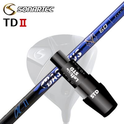 SONARTEC TDIIドライバー用スリーブ付きカスタムシャフトBASILEUS A2SHAFTBasileus α2圧倒的な飛距離性能を実現した初代Basileus α を、時代の変化と共に生まれた先端材料を組み込み更なるブラッシュアップを果たした最新設計モデル。 時代のニーズに則したシャフトの軽量化にあわせ、初代では成し得なかった40g台軽量モデルをもラインアップした“Basileus αII（バシレウスアルファツー）”はゴルファーの理想を形にするための最高の武器となる。特徴-Feature50/60/70は全長超高弾性80t炭素繊維＋PAN系40t、更に先端部に配置された超高弾性70tクロスシート採用。40-R2/Rは軽量化＋低トルクを実現する、超高弾性80tハイブリッドシート＋先端部に超高弾性70tクロスシート採用。40-Sは軽量化＋硬度＋強度の最適バランスを実現するPAN系50tシートを採用。スペックに応じたベース材料使用設計でターゲットゴルファーに最適なラインアップを実現。各モデル、最適な素材配置から生み出される、低トルク・ブレない走り。 手元から中は高い剛性感。中から先にのみ発生する爆発的な疾走感。飛距離の追求。 手元の挙動は安定、先端部の疾走感を重要視するハードスインガーにマッチ。COSMETICSPECIFICATIONGRIP【標準カスタム用グリップ】 ※グリップ重量には製品公差がございますのでご了承下さい。※ロゴ無グリップを装着の際はロゴ向きのご指定は頂けません。※バックラインなしのグリップはバックラインのあり/なしのご指定はいただけません。※カスタム対応グリップは予告なく変更になる場合があります。商品詳細スリーブメーカーより販売されている純正品です。カスタム内容長さ、シャフトのロゴ向き、グリップ等ご指定いただけます。スリーブポジションその他スリーブ付シャフトのみの商品です。ヘッド、ヘッドカバー、トルクレンチ等は付属しておりませんので別途ご用意ください。その他一覧にないシャフトのカスタムをご希望のお客様は、別途079-430-2568またはshop@os-golf.comまでお問い合わせください。ソナテック TD2 ドライバー用 スリーブ付きカスタムシャフトバシレウス アルファ 2カスタムオーダーについてご注文の流れシャフトの種類、フレックスを選択してください。クラブ長、バランスを選択してくださいシャフトロゴの向きを選択してください。スリーブ装着ポジションを指定してください。グリップを選択してください。グリップロゴの向きを選択してください。買い物カゴに入れ、通常のお買い物と同じようにお手続きください。ご注文前に必ずご確認下さい※必ずshop@os-golf.comからのメールを受信できるようにしてください。※通常はご注文確定後3～4日程度での発送となります。※カスタムモデルですので、代金先払いとさせていただきます。また、スペック決定後のキャンセルはできません。ご了承ください。※メーカー欠品の為、納期が大幅に遅れる場合はメールにてご連絡いたします。その際はご注文をキャンセルすることが可能です。カスタムクラブはお客様のご要望に合わせて工房で組み上げます。それぞれ異なる商品ですので、ご注文後のキャンセルはできません。また、代引き決済も対応しておりません。ご理解、ご協力よろしくお願いします。