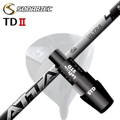 SONARTEC TDIIドライバー用スリーブ付きカスタムシャフトUST Mamiya ATTAS RX ULTRA BLACKSHAFTUST Mamiya ATTAS RX ULTRA BLACKUSTマミヤ アッタス RX ウルトラブラックは、つぶれを防ぐ骨、パフォーマンスを上げる筋肉、それぞれの動きをバランスよく抑える皮膚、人体の構造の［骨/筋肉/皮膚］を模倣したトライシンクテクノロジーを搭載し、シャフトの動きを安定させ再現性を高めます。加えて、剛性設計を最適化することで、元調子にありがちな振り遅れを防ぎ、自然と打ち出し角が得られる重心設計にし、フックボールやひっかけを解消しやすくしました。ATTAS RX ULTRA BLACK ポジショニングマップ捕まり過ぎを防ぐややフェード目の弾道ですが、元調子系シャフトにありがちな低弾道ではなくやや高弾道です。ATTAS RX ULTRA BLACK 剛性分布ATTAS RX SUNRISE REDと同等の先端剛性ですが、手元側にかけて緩やかに剛性が高くなる設計です。COSMETICSPECIFICATIONGRIP【標準カスタム用グリップ】 ※グリップ重量には製品公差がございますのでご了承下さい。※ロゴ無グリップを装着の際はロゴ向きのご指定は頂けません。※バックラインなしのグリップはバックラインのあり/なしのご指定はいただけません。※カスタム対応グリップは予告なく変更になる場合があります。商品詳細スリーブメーカーより販売されている純正品です。カスタム内容長さ、シャフトのロゴ向き、グリップ等ご指定いただけます。スリーブポジションその他スリーブ付シャフトのみの商品です。ヘッド、ヘッドカバー、トルクレンチ等は付属しておりませんので別途ご用意ください。その他一覧にないシャフトのカスタムをご希望のお客様は、別途079-430-2568またはshop@os-golf.comまでお問い合わせください。ソナテック TD2 ドライバー用 スリーブ付きカスタムシャフトUSTマミヤ アッタス RX ウルトラブラックカスタムオーダーについてご注文の流れシャフトの種類、フレックスを選択してください。クラブ長、バランスを選択してくださいシャフトロゴの向きを選択してください。スリーブ装着ポジションを指定してください。グリップを選択してください。グリップロゴの向きを選択してください。買い物カゴに入れ、通常のお買い物と同じようにお手続きください。ご注文前に必ずご確認下さい※必ずshop@os-golf.comからのメールを受信できるようにしてください。※通常はご注文確定後3～4日程度での発送となります。※カスタムモデルですので、代金先払いとさせていただきます。また、スペック決定後のキャンセルはできません。ご了承ください。※メーカー欠品の為、納期が大幅に遅れる場合はメールにてご連絡いたします。その際はご注文をキャンセルすることが可能です。カスタムクラブはお客様のご要望に合わせて工房で組み上げます。それぞれ異なる商品ですので、ご注文後のキャンセルはできません。また、代引き決済も対応しておりません。ご理解、ご協力よろしくお願いします。