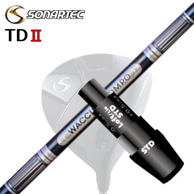 メーカー純正スリーブ/SONARTEC TDII DRIVER用 スリーブ付シャフト WACCINE COMPO GR301 DRソナテック TD2 ドライバー用 スリーブ付シャフト ワクチンコンポ GR301 ドライバー