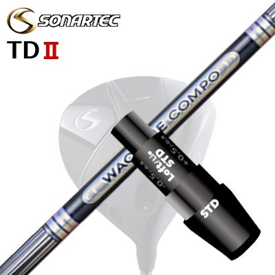 SONARTEC TDIIドライバー用スリーブ付きカスタムシャフトWACCINE COMPO GR501/601 DRSHAFTワクチンコンポ GR501/601「重さ」と「反発力」の融合による「超速反発」が特徴の重量系シャフト飛距離性能の最大化: 「超速反発設計」と「ロングストレート構造」により、今までにない圧倒的なボール初速と飛距離アップが期待できます。安定した方向性: 高い安定性と捕まりの良さにより、ミート率が向上し、ブレの少ない安定したショットをサポートします。スムーズな振り抜き: 軽量シャフトでありながら手元と先端に適度な重みを感じられるため、遠心力を使ってスムーズに振り切ることができ、疲労軽減にも繋がります。番手ごとの統一感: フロー設計により、ドライバーからショートアイアン、ウェッジまで、クラブ間の違和感なくスムーズなスイングが可能です。力強い弾道と低スピン: ボールを強く押し出す感覚があり、強い中弾道の低スピンボールで、風に負けない力強い弾道を実現したいゴルファーに最適です。COSMETICSPECIFICATIONGR501GR601※DR Xフレックスは受注生産モデルのため通常よりも納期がかかります。※振動数は、60度測定法のDR-45.5 FW-43 UT-40 IR#5-38/#7-37/#9-36 D2設定時の参考値GRIP【標準カスタム用グリップ】 ※グリップ重量には製品公差がございますのでご了承下さい。※ロゴ無グリップを装着の際はロゴ向きのご指定は頂けません。※バックラインなしのグリップはバックラインのあり/なしのご指定はいただけません。※カスタム対応グリップは予告なく変更になる場合があります。商品詳細スリーブメーカーより販売されている純正品です。カスタム内容長さ、シャフトのロゴ向き、グリップ等ご指定いただけます。スリーブポジションその他スリーブ付シャフトのみの商品です。ヘッド、ヘッドカバー、トルクレンチ等は付属しておりませんので別途ご用意ください。その他一覧にないシャフトのカスタムをご希望のお客様は、別途079-430-2568またはshop@os-golf.comまでお問い合わせください。ソナテック TD2 ドライバー用 スリーブ付きカスタムシャフトワクチンコンポ GR401/601 ドライバーカスタムオーダーについてご注文の流れシャフトの種類、フレックスを選択してください。クラブ長、バランスを選択してくださいシャフトロゴの向きを選択してください。スリーブ装着ポジションを指定してください。グリップを選択してください。グリップロゴの向きを選択してください。買い物カゴに入れ、通常のお買い物と同じようにお手続きください。ご注文前に必ずご確認下さい※必ずshop@os-golf.comからのメールを受信できるようにしてください。※通常はご注文確定後3～4日程度での発送となります。※カスタムモデルですので、代金先払いとさせていただきます。また、スペック決定後のキャンセルはできません。ご了承ください。※メーカー欠品の為、納期が大幅に遅れる場合はメールにてご連絡いたします。その際はご注文をキャンセルすることが可能です。カスタムクラブはお客様のご要望に合わせて工房で組み上げます。それぞれ異なる商品ですので、ご注文後のキャンセルはできません。また、代引き決済も対応しておりません。ご理解、ご協力よろしくお願いします。
