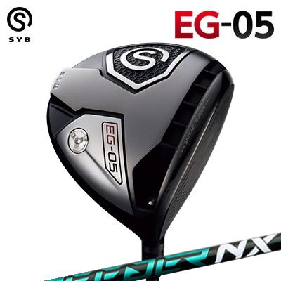 SYB EG-05 DRIVER FUJIKURA SPEEDER NX GREENサイブ イージー 05 ドライバー フジクラ スピーダー エヌエックス グリーン