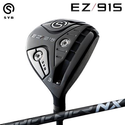 カスタムクラブ サイブ イージー915 フェアウェイウッド フジクラ スピーダー エヌエックス ブラックSYB EZ 915 FairwayWood FUJIKURA SPEEDER NX BLACK