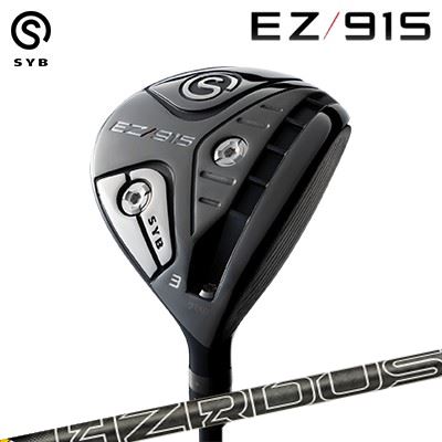 カスタムクラブ サイブ イージー915 フェアウェイウッド プロジェクトX ハザーダス ブラック ジェネレーション5SYB EZ 915 FairwayWood PROJECT X HZRDUS BLACK GEN5