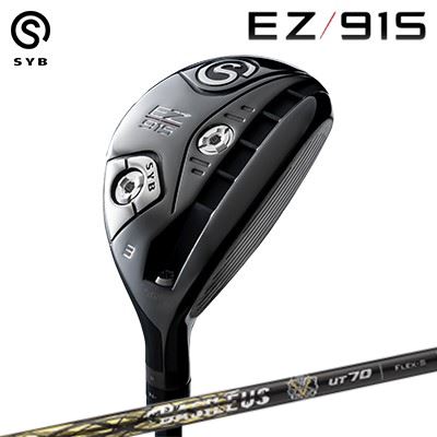 カスタムクラブ サイブ イージー915 ユーティリティ バシレウス ボロン ユーティリティーSYB EX 915 UTILITY BASILEUS BORON UT