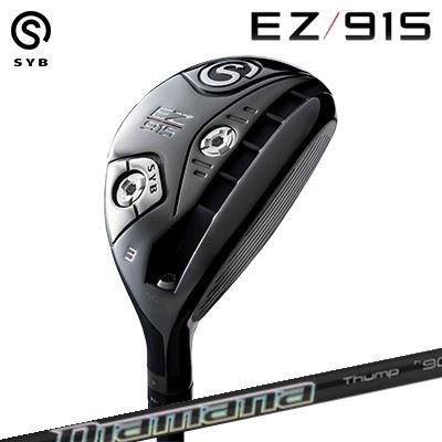 カスタムクラブ サイブ イージー915 ユーティリティ ディアマナ サンプ ハイブリッドSYB EX 915 UTILITY DIAMANA THUMP HY