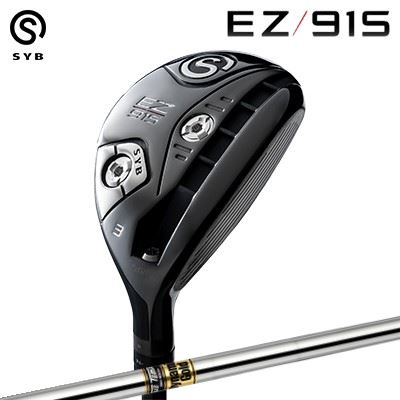 カスタムクラブ サイブ イージー915 ユーティリティ トゥルーテンパー ダイナミックゴールドSYB EX 915 UTILITY TrueTemper Dynemic Gold