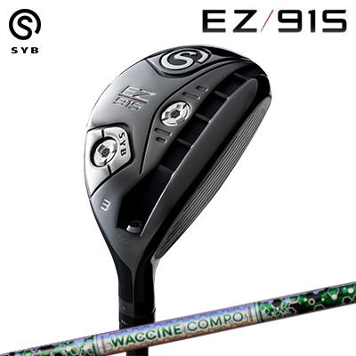 カスタムクラブ サイブ イージー915 ユーティリティ ワクチンコンポ GR401 ユーティリティSYB EX 915 UTILITY WACCINE COMPO GR401 UT