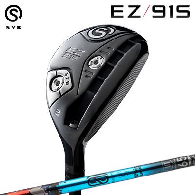 カスタムクラブ サイブ イージー915 ユーティリティ デザインチューニング ゼロソリッド ユーティリティSYB EX 915 UTILITY Design Tuning ZERO SOLID UT