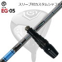 X[utJX^VtgTCu C[W[ 05 hCo[ OHP~J eZC v u[ 1KV[YSLEEVE & SHAFT for SYB EG-05 DRIVER Mitsubishi TENSEI Pro Blue 1K Series