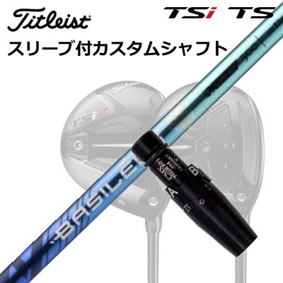 ȥꥹ GT1/GT2/GT3/TSR1/TSR2/TSR3/TSi2/TSi3 ե᥿ѥ꡼եե Х쥦 ...