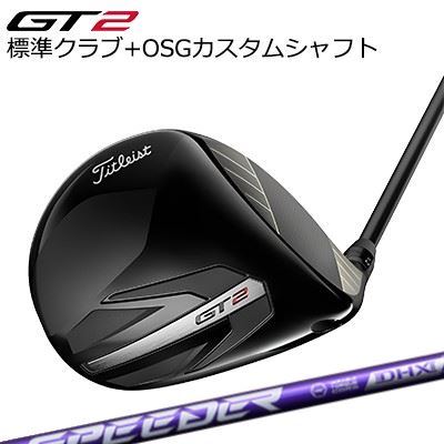 楽天市場】タイトリスト gt2 ドライバー(ブランドフジクラ 楽天市場】タイトリスト gt2 ドライバー(ブランドフジクラ