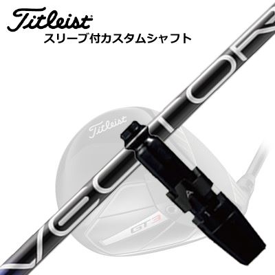 Parts - タイトリスト GTS/ GT/TSR他 ドライバー用スリーブ付シャフト デザインチューニング ベクター グリッドTitleist GTS/GT/TSR/Others Driver用スリーブ付シャフト Design Tuning VECTOR GRID