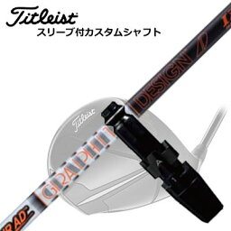 Titleist TSR/TSi/TS/917 Driver用スリーブ付シャフト TOUR AD IZタイトリスト TSR/TSi/TS/917 ドライバー用スリーブ付シャフト ツアーAD IZ