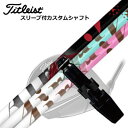 タイトリスト GT/TSR/TSi/他 ドライバー用スリーブ付シャフト ティーアールピーエックス ジ・エアー / ジ・エアー ライトTitleist GT/TS...