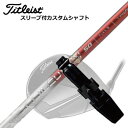 Titleist TSR/TSi/TS/917 DriverpX[utVtg BASILEUS Tri:Leggero^CgXg TSR/TSi/TS/917 hCo[pX[utVtg oVEX gCW[