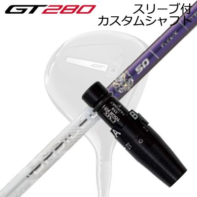 スリーブ付カスタムシャフト タイトリスト GT280 ミニドライバー用 バシレウス トライフィアマSLEEVE & SHAFT for Titleist GT280 MINI DRIVER BASILEUS Tri:Fiamma