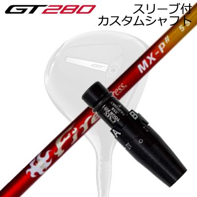スリーブ付カスタムシャフト タイトリスト GT280 ミニドライバー用 コンポジットテクノ ファイアーエク..