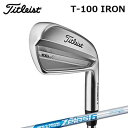 2023Nf ^CgXg[J[JX^ T100 ACA {Vtg NSv [Y62023 Titleist Custom T100 IRON N.S.PRO ZELOS6/