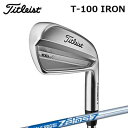 2023Nf ^CgXg[J[JX^ T100 ACA {Vtg NSv [Y72023 Titleist Custom T100 IRON N.S.PRO ZELOS7/