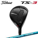 2022ǯǥ ȥꥹȥ᡼ TSR3 ե᥿ ĥAD UBTitleist TSR3 FairwayMetal TOUR AD UB