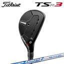 Titleist TSR3 Utility MetalN.S.PRO ZELOS7 HYBRIDHEAD精密チューニングが生み出す狙い通りの弾道 ロングショットを成功させるために。TSR3ユーティリティメタルは、ツアープレーヤーのフィードバックに基づいた新たなヘッドデザインを採用。調整範囲が拡大したSureFitRCGトラックによって、フェアウェイとラフのどちらからでも、より正確なコントロールで理想弾道を生み出すことができます。SPECIFICATIONSHAFT日本シャフト N.S.PRO ZEROS7 HYBRID■従来のスチールにない飛びと方向性を実現新素材・NZNS60を採用した大きなしなりと軽さで、今までにない飛びを実現。カーボンシャフトに近い飛距離に、スチールシャフトならではの方向性と強弾道のアドバンテージを兼ね備え、飛距離と方向性という相反する要素を兼ね備えたシャフトが完成しました。■41インチのシャフト長で、#2UTから対応世界最軽量のN.S.PRO Zelos7特性を崩さず、41インチまで長さを確保。N.S.PRO Zelos7アイアンとの組み合わせはもちろん、アイアンにN.S.PRO 750GHやN.S.PRO 850GH、N.S.PRO 950GHをお使いの場合のマッチングにも優れています。GRIP【標準グリップ】イオミック オーパス2 1.8 ブルー/イエロー/グリーン/オレンジ/ピンクは完売終了しました。MCCマルチコンパウンド/ブルーはメーカー欠品中、納期未定です。タイトリストロゴ入りベルベットラバー360°/M62は完売終了しました。タイトリストカスタムクラブ用グリップのすべてのカラーを見るタイトリスト TSR3 ユーティリティメタル日本シャフト NSプロ ゼロズ7 ハイブリッド カスタムオーダーについてご注文の流れヘッドタイプ/番手を選択してください。複数の番手を同時に購入いただくことが可能ですが、その場合は個数欄に購入される本数をご記入ください。シャフトの種類、フレックスを選択してください。クラブ長、バランスを選択してくださいSureFit TourTMの装着ポジションを選択してくださいシャフトロゴの向きを選択してください。グリップを選択してください。グリップロゴの向きを選択してください。SURE FIT(R)の重量と装着バランスを選択してください。買い物カゴに入れ、通常のお買い物と同じようにお手続きください。●TSRユーティリティメタルはTSi、TS、915、913、910、VG3(2014/2016)ユーティリティメタル用SURE FIT(R)ホーゼル付きシャフトと互換性があります。●TSRユーティリティメタルはTSi、TS、915、913、VG3(2014/2016)ユーティリティメタル用SURE FIT(R)ホーゼル付きシャフトと互換性があります。※TSRユーティリティメタルは910ユーティリティメタル用SURE FIT(R)ホーゼル付きシャフトと互換性がありません。※VG3ウィメンズモデル及びVG3(～2013年)は、SURE FIT(R)未対応です。※SURE FIT(R)ホーゼルは右用/左用共通です。●異なる重量のウェイトは、別途販売致しております。※必ずshop@os-golf.comからのメールを受信できるようにしてください。※価格に標準グリップの代金は含まれていますが、別のグリップをご希望の場合は別途グリップ代金が必要となります。※通常はご注文確定後2週間程度での発送となります。※カスタムモデルですので、代金先払いとさせていただきます。また、スペック決定後のキャンセルはできません。ご了承ください。※メーカー欠品の為、納期が大幅に遅れる場合はメールにてご連絡いたします。その際はご注文をキャンセルすることが可能です。オプションを選択して複数の番手を同時にご購入いただけますが、その際個数欄に購入される本数をご記入ください。ご注文の番手と個数が一致していない場合、弊店より確認の上、ご購入時の金額を訂正させていただく場合があります。あらかじめご了承ください。また、番手ごとに異なるカスタム仕様をご希望のお客様は、お手数ですがそれぞれ単品ずつご注文くださいませ。カスタムクラブはお客様のご要望に合わせて工房で組み上げます。それぞれ異なる商品ですので、ご注文後のキャンセルはできません。また、代引き決済も対応しておりません。ご理解、ご協力よろしくお願いします。