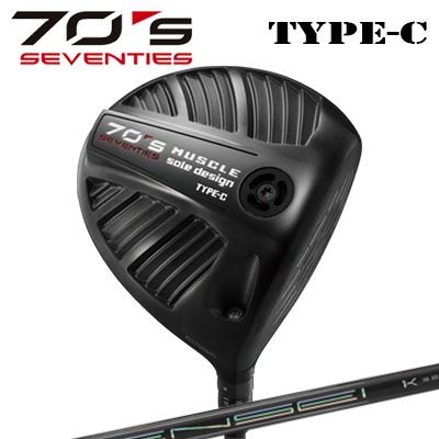 70's[SEVENTIES] Type-C DriverTENSEI Pro White 1K SeriesHEADスリーブポジションSPECIFICATION□発送時にはソール部ウェイト5g / バックウェイト2gが装着されています。□ウェイト調整用として別にソール部ウェイト10g / バックウェイト5gが同梱されています。□専用ヘッドカバー付。SHAFT三菱ケミカル TENSEITM Pro White 1K SeriesTENSEITM Pro White 1K シリーズ、日本上陸。COSMETICSPECIFICATIONGRIP【標準カスタム用グリップ】 ※グリップ重量には製品公差がございますのでご了承下さい。※ロゴ無グリップを装着の際はロゴ向きのご指定は頂けません。※バックラインなしのグリップはバックラインのあり/なしのご指定はいただけません。※カスタム対応グリップは予告なく変更になる場合があります。セブンティーズ タイプC ドライバーテンセイ プロ ホワイト 1Kシリーズカスタムオーダーについてご注文の流れシャフトの種類、フレックスを選択してください。スリーブポジションをご記入ください(任意)。クラブ長を選択してくださいバランスを選択してくださいグリップを選択してくださいグリップロゴの向きを選択してください。買い物カゴに入れ、通常のお買い物と同じようにお手続きください。※必ずshop@os-golf.comからのメールを受信できるようにしてください。※価格に標準グリップの代金は含まれていますが、別のグリップをご希望の場合は別途グリップ代金が必要となります。※通常はご注文後、10日〜14日程度での発送となります。※カスタムモデルですので、代金先払いとさせていただきます。また、スペック決定後のキャンセルはできません。ご了承ください。※メーカー欠品の為、納期が大幅に遅れる場合はメールにてご連絡いたします。その際はご注文をキャンセルすることが可能です。※その他のシャフトをご希望のお客様は、電話(079-430-2568)またはメール(shop@os-golf.com)にてお問い合わせください。カスタムクラブはお客様のご要望に合わせて工房で組み上げます。それぞれ異なる商品ですので、ご注文後のキャンセルはできません。また、代引き決済も対応しておりません。ご理解、ご協力よろしくお願いします。