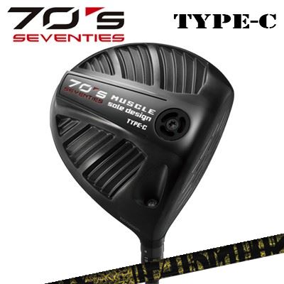 70's[SEVENTIES] Type-C DriverTRPX Fabulous Ni-TiHEADスリーブポジションSPECIFICATION□発送時にはソール部ウェイト5g / バックウェイト2gが装着されています。□ウェイト調整用として別にソール部ウェイト10g / バックウェイト5gが同梱されています。□専用ヘッドカバー付。SHAFTTRPX Fabulousシリーズ Fabulus Ni-Ti弾性率の高さだけでなく、元に戻る力を表す弾性力にもフォーカス。そのため、Fabulous Ni-Tiには、超高性能素材“Ni-Ti”をフルレングスに使用しました。“Ni-Ti”の特徴を最大限引き出すために “Ni-Ti（弾性力）”と“カーボン（弾性率）”それぞれの特性が複合するよう徹底的に追及し、オーダーメイドのシートを作成。スムーズな動きと驚くほど素早い復元力を実現しました。押し込みの強いインパクトでつかまった大きなキャリーを生み出します。SEPECIFICATIONFabulus Ni-Ti 40Fabulus Ni-Ti 50Fabulus Ni-Ti 60GRIP【標準カスタム用グリップ】 ※グリップ重量には製品公差がございますのでご了承下さい。※ロゴ無グリップを装着の際はロゴ向きのご指定は頂けません。※バックラインなしのグリップはバックラインのあり/なしのご指定はいただけません。※カスタム対応グリップは予告なく変更になる場合があります。セブンティーズ タイプC ドライバーTRPX ファビュラス ニーティーカスタムオーダーについてご注文の流れシャフトの種類、フレックスを選択してください。スリーブポジションをご記入ください(任意)。クラブ長を選択してくださいバランスを選択してくださいグリップを選択してくださいグリップロゴの向きを選択してください。買い物カゴに入れ、通常のお買い物と同じようにお手続きください。※必ずshop@os-golf.comからのメールを受信できるようにしてください。※価格に標準グリップの代金は含まれていますが、別のグリップをご希望の場合は別途グリップ代金が必要となります。※通常はご注文後、10日〜14日程度での発送となります。※カスタムモデルですので、代金先払いとさせていただきます。また、スペック決定後のキャンセルはできません。ご了承ください。※メーカー欠品の為、納期が大幅に遅れる場合はメールにてご連絡いたします。その際はご注文をキャンセルすることが可能です。※その他のシャフトをご希望のお客様は、電話(079-430-2568)またはメール(shop@os-golf.com)にてお問い合わせください。カスタムクラブはお客様のご要望に合わせて工房で組み上げます。それぞれ異なる商品ですので、ご注文後のキャンセルはできません。また、代引き決済も対応しておりません。ご理解、ご協力よろしくお願いします。