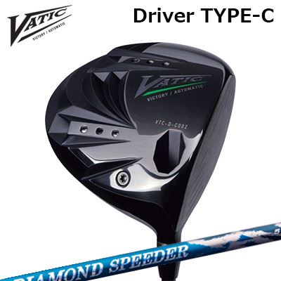 Vatic Driver Type-CFUJIKURA NEW DIAMOND SPEEDERHEAD基本性能 + カスタマイズ = 必然の飛び基本性能しっかり。 ORIGAMI工学に基づくソールがボール初速をアップソール後方部分を変形しやすくすることにより、ソールのフェース近傍部分の変形が抑えられ、フェースの変形が大きくなる。これによりボール初速がアップする。この理論を実現させるために、缶チューハイの缶がクシュッとつぶれるところからヒントを得て、世界的に注目されているORIGAMI構造をクラブヘッドに採用。インパクトの瞬間、「ORIGAMI BACK ソール※」が大きく変形し、ボール初速を最大限に高める。 【特許第7071456】ウエイトを組み合わせ、1g単位の調整で理想の弾道に4種類のウエイトを2カ所のシリンダーに装着する「ローディングウエイトシステム」を採用。その組み合わせによるウエイト配分とロフト・ライ角の調整により、打ち出し角と打ち出しの方向性、スピン量等をチューンナップし、スイングを変えずに、弾道が矯正できます。弾道調整イメージ可変式ネックスリーブ±1度のロフト角調整ができるようになり、8.5度から10.5度までのロフト幅が選択可能。また、ライ角も59度から61度まで±1度の調整が可能です。 ウエイトの組み合わせとロフト・ライ角の調整により、打ち出し角と打ち出しの方向性、スピン量等をチューンナップして、イメージ通りの弾道と最大飛距離を手に入れられます。SPECIFICATION※付属品：ヘッドカバー / 専用レンチ※VATIC Type-Cのネックスリーブは、VATIC Veneroのヘッドに装着可能ですが、VATIC Veneroのネックスリーブは、VATIC Type-Cのヘッドに装着できません。※VATIC Type-Cのスリーブ付きシャフトをVATIC Veneroヘッドに装着した場合、シャフトロゴとグリップロゴがずれることがあります。※製品には表示スペックと多少の誤差が生じる場合がありますのでご了承下さい。SHAFTフジクラ NEW DIAMOND SPEEDER飛距離追求型シャフトとしてDIAMOND SPEEDER DW/FWを2017年に発売。さらにハイブリッド/アイアン用を望む声を多くいただき、2019年にフルラインナップとなりました。かつてないロートルクを実現したDIAMOND SPEEDERシリーズが、新素材を纏い、さらにロートルクへとバージョンアップ。また多くのゴルファーに体感いただくために軽量のラインナップも追加いたしました。前作を超えるロートルクを実現するためにOuter Bias Technology(アウターバイアステクノロジー)をバージョンアップ。高弾性素材の使用割合を30%以上増やし、FUJIKURA史上最少トルクを更新しました。また、ドライバーからアイアンまでフルセットでセッティングしやすいようにCPMフローを最適化しました。COSMETICSPECIFICATION※30g台は2024年7月24日発売予定です。GRIP【標準グリップ】※グリップ重量には製品公差がございますのでご了承下さい。※ロゴ無グリップを装着の際はロゴ向きのご指定は頂けません。※バックラインなしのグリップはバックラインのあり/なしのご指定はいただけません。※カスタム対応グリップは予告なく変更になる場合があります。バティックゴルフ ドライバーフジクラ ダイヤモンド スピーダーカスタムオーダーについてご注文の流れスリーブポジションを選択してください。シャフトの種類、フレックスを選択してください。シャフトロゴの向きを選択してくださいクラブ長を選択してくださいバランスを選択してくださいグリップを選択してください。グリップロゴの向きを選択してください。買い物カゴに入れ、通常のお買い物と同じようにお手続きください。※必ずshop@os-golf.comからのメールを受信できるようにしてください。※価格に標準グリップの代金は含まれていますが、別のグリップをご希望の場合は別途グリップ代金が必要となります。※通常はご注文確定後2週間程度での発送となります。※カスタムモデルですので、代金先払いとさせていただきます。また、スペック決定後のキャンセルはできません。ご了承ください。※メーカー欠品の為、納期が大幅に遅れる場合はメールにてご連絡いたします。その際はご注文をキャンセルすることが可能です。カスタムクラブはお客様のご要望に合わせて工房で組み上げます。それぞれ異なる商品ですので、ご注文後のキャンセルはできません。また、代引き決済も対応しておりません。ご理解、ご協力よろしくお願いします。