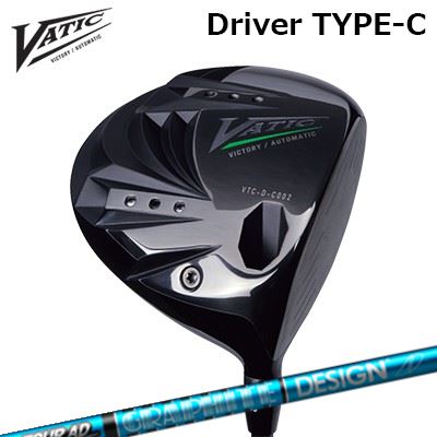 Vatic Driver Type-CTOUR AD UBHEAD基本性能 + カスタマイズ = 必然の飛び基本性能しっかり。 ORIGAMI工学に基づくソールがボール初速をアップソール後方部分を変形しやすくすることにより、ソールのフェース近傍部分の変形が抑えられ、フェースの変形が大きくなる。これによりボール初速がアップする。この理論を実現させるために、缶チューハイの缶がクシュッとつぶれるところからヒントを得て、世界的に注目されているORIGAMI構造をクラブヘッドに採用。インパクトの瞬間、「ORIGAMI BACK ソール※」が大きく変形し、ボール初速を最大限に高める。 【特許第7071456】ウエイトを組み合わせ、1g単位の調整で理想の弾道に4種類のウエイトを2カ所のシリンダーに装着する「ローディングウエイトシステム」を採用。その組み合わせによるウエイト配分とロフト・ライ角の調整により、打ち出し角と打ち出しの方向性、スピン量等をチューンナップし、スイングを変えずに、弾道が矯正できます。弾道調整イメージ可変式ネックスリーブ±1度のロフト角調整ができるようになり、8.5度から10.5度までのロフト幅が選択可能。また、ライ角も59度から61度まで±1度の調整が可能です。 ウエイトの組み合わせとロフト・ライ角の調整により、打ち出し角と打ち出しの方向性、スピン量等をチューンナップして、イメージ通りの弾道と最大飛距離を手に入れられます。SPECIFICATION※付属品：ヘッドカバー / 専用レンチ※VATIC Type-Cのネックスリーブは、VATIC Veneroのヘッドに装着可能ですが、VATIC Veneroのネックスリーブは、VATIC Type-Cのヘッドに装着できません。※VATIC Type-Cのスリーブ付きシャフトをVATIC Veneroヘッドに装着した場合、シャフトロゴとグリップロゴがずれることがあります。※製品には表示スペックと多少の誤差が生じる場合がありますのでご了承下さい。SHAFTTOUR AD UB大型・高慣性モーメントのヘッド性能に最適化「TOUR AD UB」シリーズは、現在の大型・高慣性モーメントのヘッド性能をさらに活かし、ボールにパワーをダイレクトに伝えるシャフト。高強度・高弾性炭素繊維「トレカ(R)M40X」を先端から先中部に、「トレカ(R)T1100G」を先端部に使用し先端～先中部の剛性を高めることにより、ヘッドの無駄な動きを抑え、強く叩けるインパクトを実現。高剛性化によりシャフトのねじれを抑えたエネルギーロスの無い強いインパクトとスローテーパー設計によるタイミングの取りやすいシャフト挙動が特長です。GRIP【標準グリップ】※グリップ重量には製品公差がございますのでご了承下さい。※ロゴ無グリップを装着の際はロゴ向きのご指定は頂けません。※バックラインなしのグリップはバックラインのあり/なしのご指定はいただけません。※カスタム対応グリップは予告なく変更になる場合があります。バティックゴルフ ドライバーツアーAD UBカスタムオーダーについてご注文の流れスリーブポジションを選択してください。シャフトの種類、フレックスを選択してください。シャフトロゴの向きを選択してくださいクラブ長を選択してくださいバランスを選択してくださいグリップを選択してください。グリップロゴの向きを選択してください。買い物カゴに入れ、通常のお買い物と同じようにお手続きください。※必ずshop@os-golf.comからのメールを受信できるようにしてください。※価格に標準グリップの代金は含まれていますが、別のグリップをご希望の場合は別途グリップ代金が必要となります。※通常はご注文確定後2週間程度での発送となります。※カスタムモデルですので、代金先払いとさせていただきます。また、スペック決定後のキャンセルはできません。ご了承ください。※メーカー欠品の為、納期が大幅に遅れる場合はメールにてご連絡いたします。その際はご注文をキャンセルすることが可能です。カスタムクラブはお客様のご要望に合わせて工房で組み上げます。それぞれ異なる商品ですので、ご注文後のキャンセルはできません。また、代引き決済も対応しておりません。ご理解、ご協力よろしくお願いします。